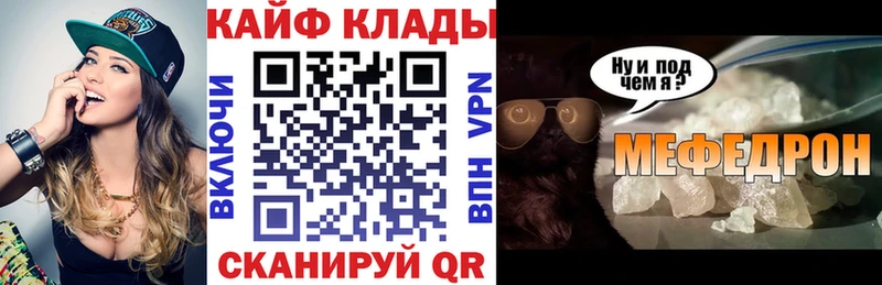 Наркотические вещества Щёкино Канабис  АМФЕТАМИН  ГАШИШ  Меф  А ПВП 