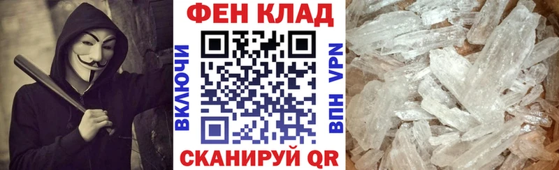АМФЕТАМИН VHQ  дарк нет официальный сайт  Щёкино  магазин   