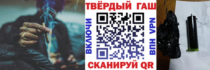 это состав  купить   Щёкино  ГАШИШ ice o lator 