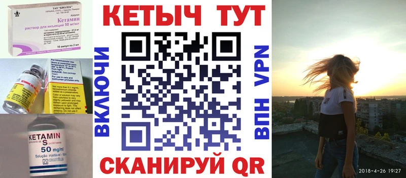 Кетамин ketamine  гидра как зайти  Щёкино 