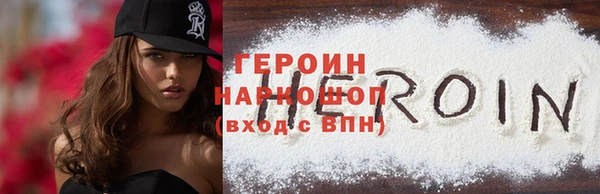 прущая мука Ступино