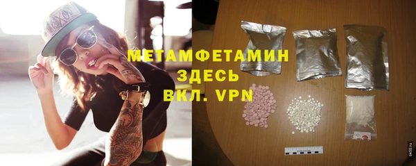 первитин Дмитриев