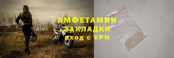 молекула духа Дмитров