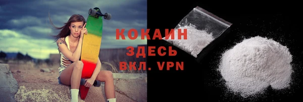 метадон Гусиноозёрск