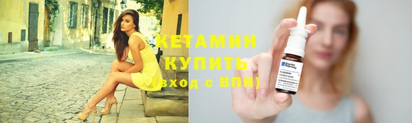молекула духа Дмитров