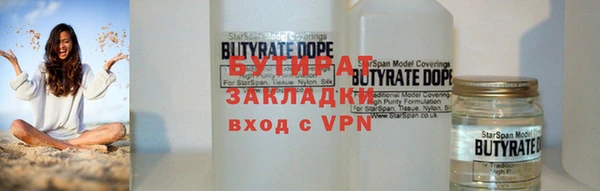 метадон Гусиноозёрск
