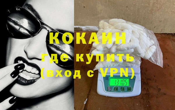экстази Гусев