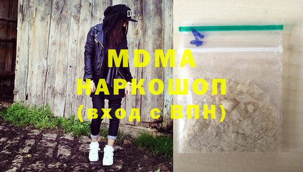 прущая мука Ступино