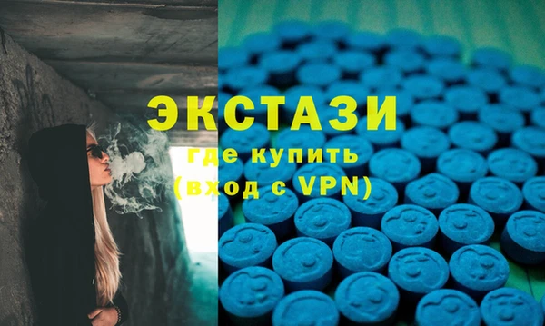 мдма Струнино