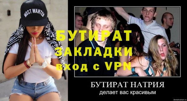 молекула духа Дмитров