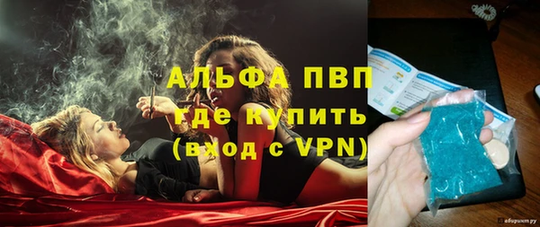 мдма Струнино