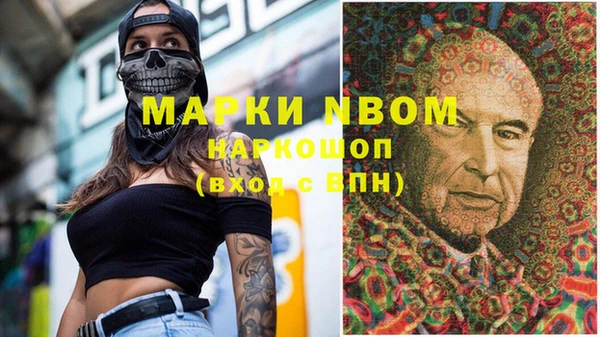 метадон Дмитровск