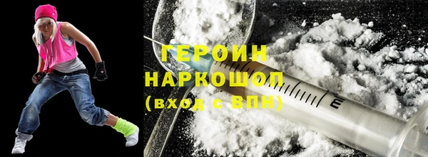 мдма Струнино