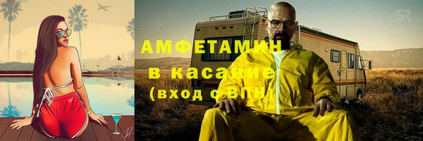 молекула духа Дмитров