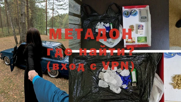 прущая мука Ступино