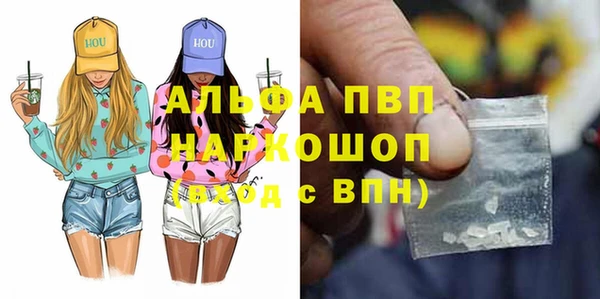 тгк Строитель