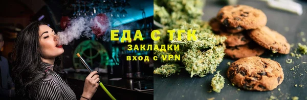 молекула духа Дмитров