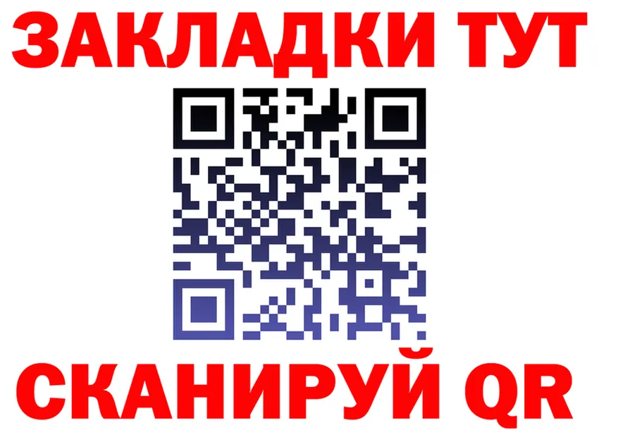 БУТИРАТ оксибутират ссылка это KRAKEN Щёкино
