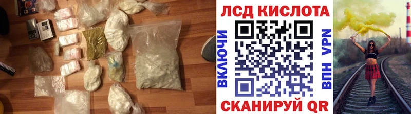 Лсд 25 экстази ecstasy  Щёкино 