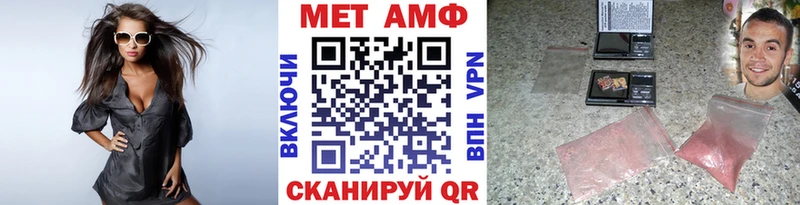 где можно купить   shop формула  МЕТАМФЕТАМИН Декстрометамфетамин 99.9%  Щёкино 