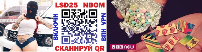 Наркотические марки 1,8мг  Щёкино 