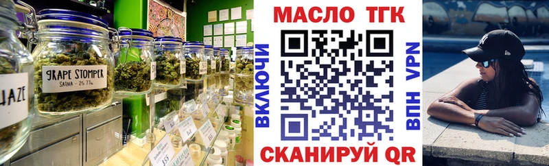 купить наркоту Щёкино OMG как зайти ТГК вейп с тгк
